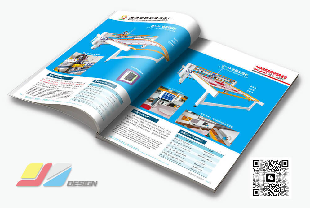 南通画册设计 家纺机械企业样本制作 电脑绗缝机宣传册设计