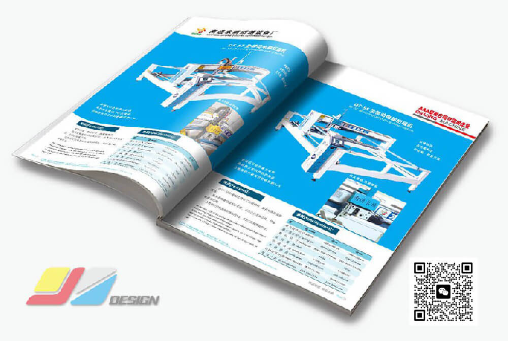 南通画册设计 家纺机械企业样本制作 电脑绗缝机宣传册设计