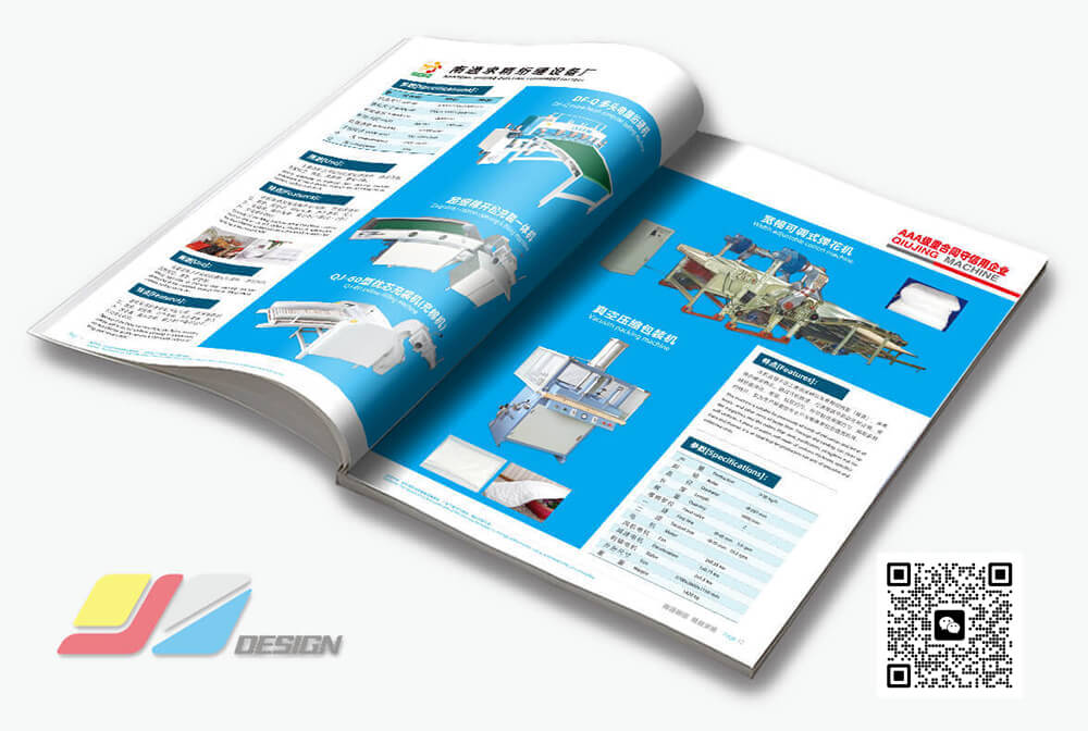 南通画册设计 家纺机械企业样本制作 电脑绗缝机宣传册设计
