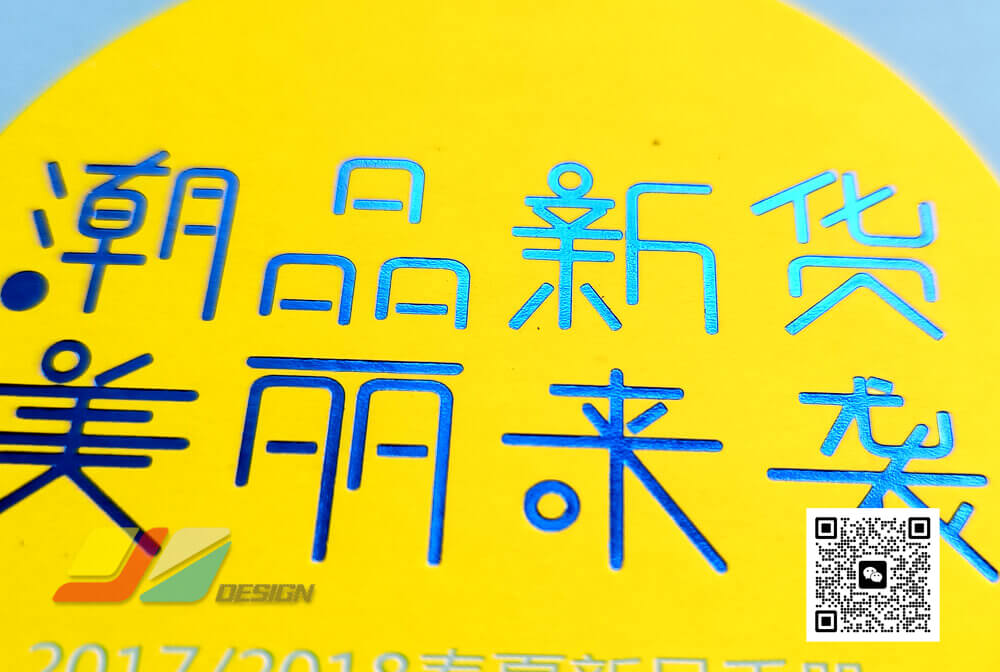 南通画册设计 企业样本设计 烫银企业画册设计 烫银公司宣传册设计