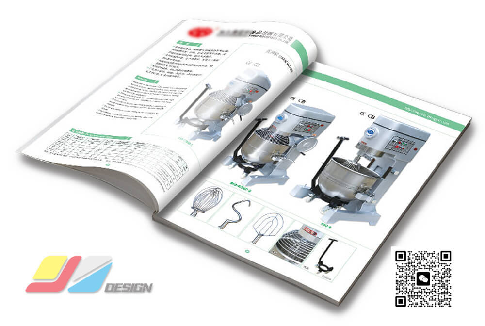 南通样本画册设计 印刷 彩印 一条龙服务 食品机械宣传册设计 食品搅拌机画册制作