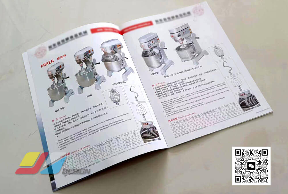 食品搅拌机画册制作 绞肉机宣传册印刷 和面机广告彩页设计