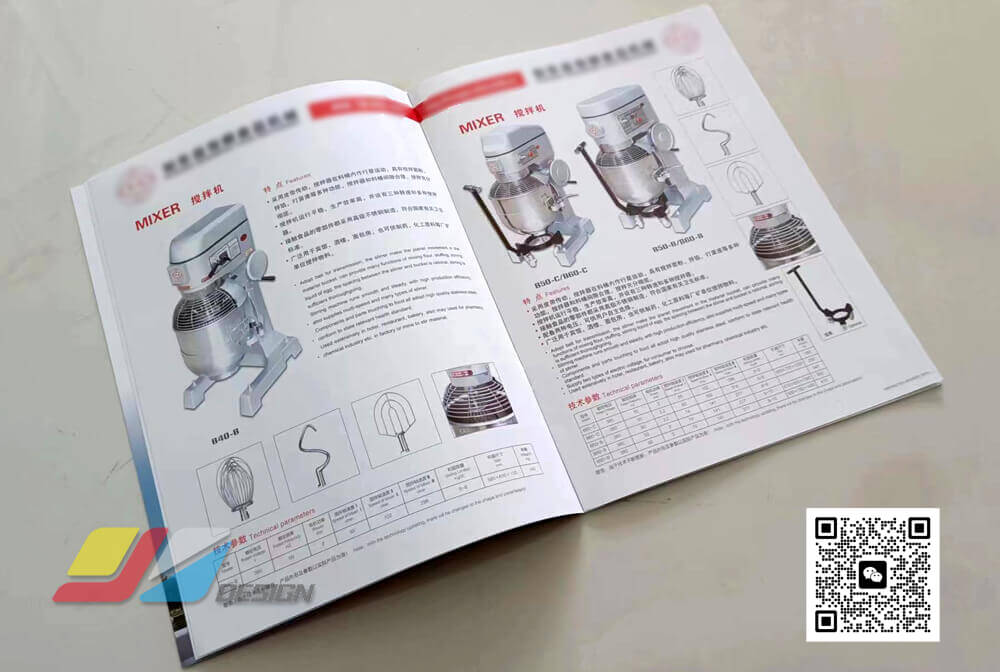 食品搅拌机画册制作 绞肉机宣传册印刷 和面机广告彩页设计