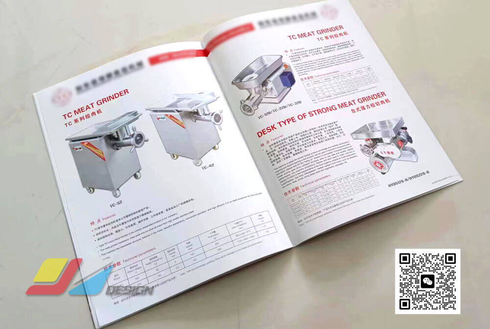 食品搅拌机画册制作 绞肉机宣传册印刷 和面机广告彩页设计